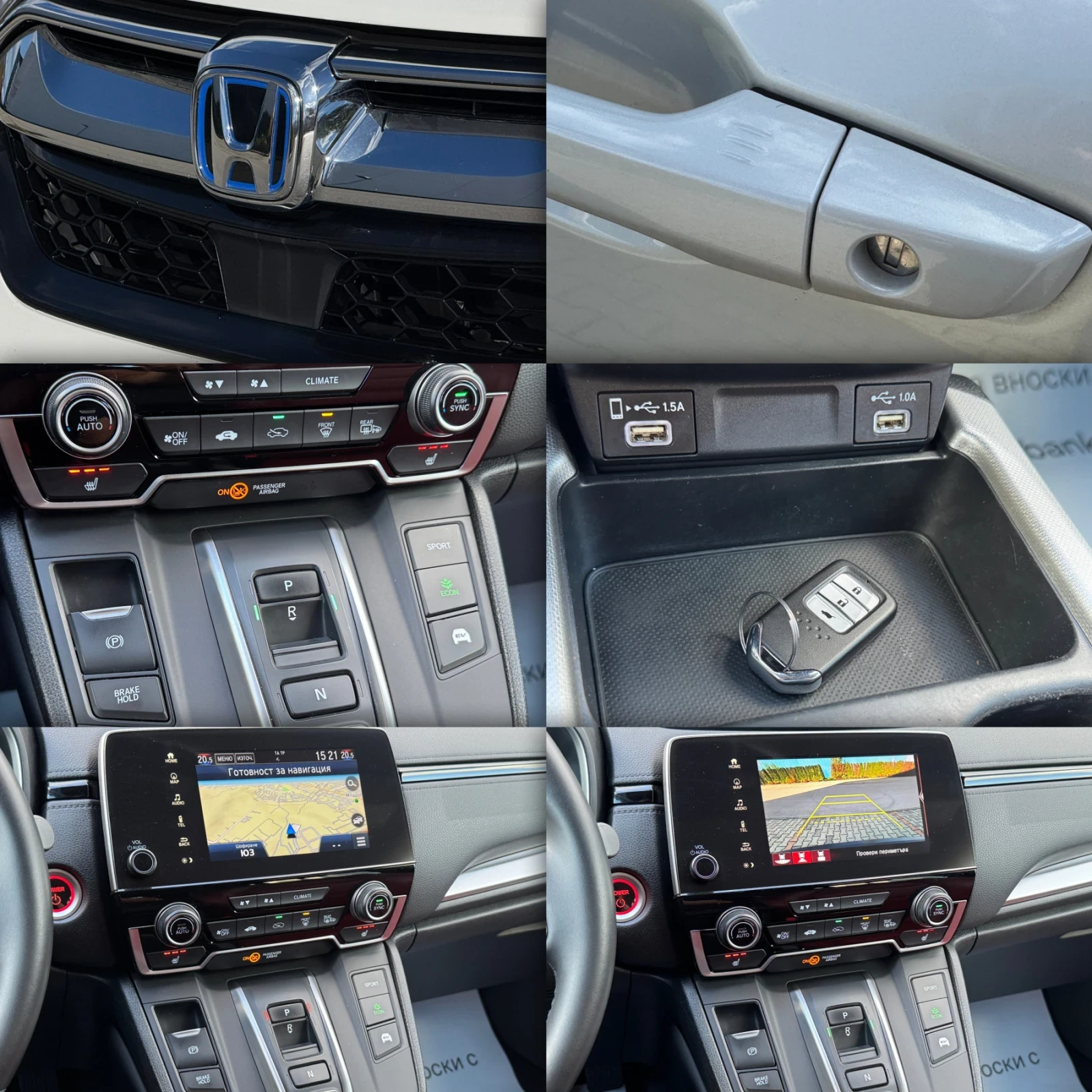 Honda Cr-v 2.0HYBRID-184KC-KEYLESS-����-�������-����-������!! | Mobile.bg � ����������� 16