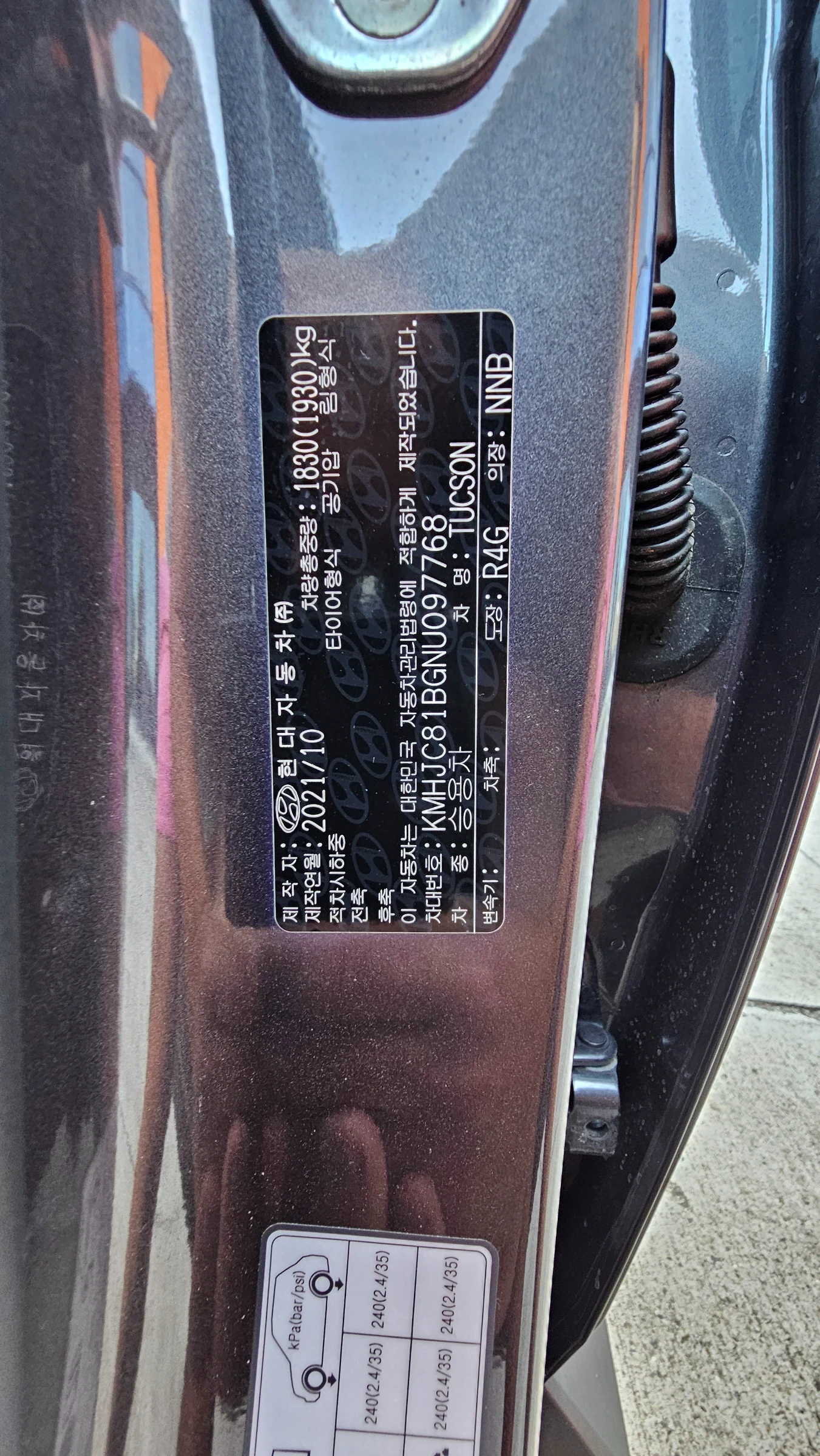 Hyundai Tucson 32000км/ Внос от Южна Корея , снимка 17 - Автомобили и джипове - 54800796