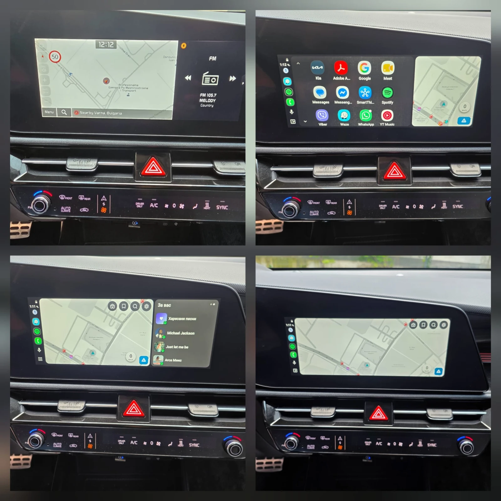 Kia Niro Limited - Head-Up - Кожа - Обдухване - 100 SOH, снимка 16 - Автомобили и джипове - 55169043