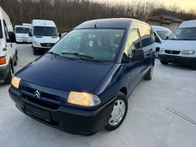 Citroen Jumpy 2.0HDI MAXI БАЗА, снимка 1