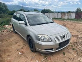 Toyota Avensis 300БРОЯ 1.8 vvt-i 2.4 2.0Vvt-i Ръчка , Автомат, снимка 1