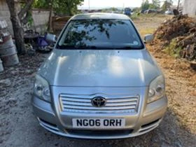Toyota Avensis 300БРОЯ 1.8 vvt-i 2.4 2.0Vvt-i Ръчка , Автомат, снимка 3