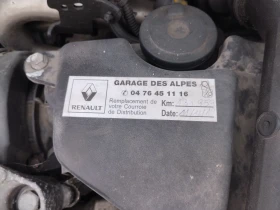 Renault Clio | Mobile.bg    10