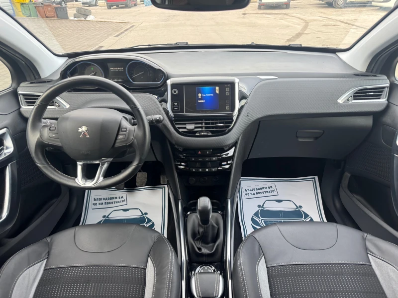 Peugeot 2008 1.6hdi grip control allure, снимка 11 - Автомобили и джипове - 49439054