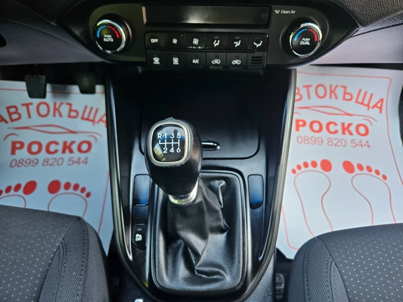Kia Carens 1.7 CRDI, снимка 13 - Автомобили и джипове - 51097148