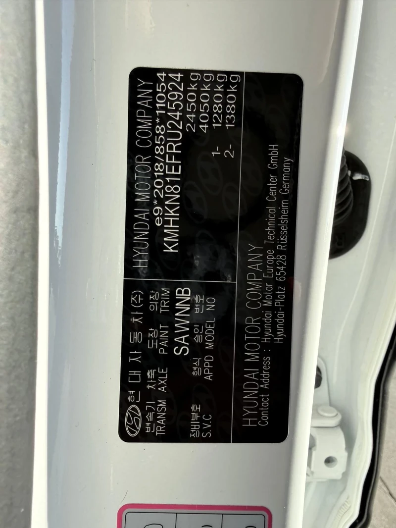 Hyundai Ioniq 5, снимка 14 - Автомобили и джипове - 52927828