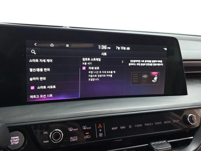 Kia K8 2.5 Gasoline 2WD| 198�.�. | Mobile.bg � ����������� 15