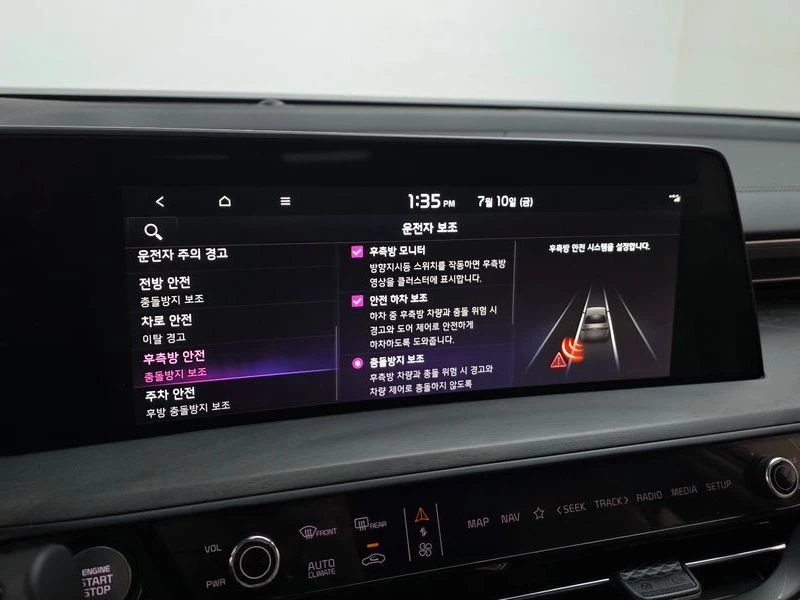 Kia K8 2.5 Gasoline 2WD| 198�.�. | Mobile.bg � ����������� 14