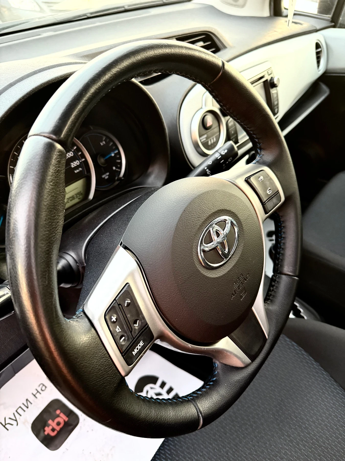 Toyota Yaris 1.5i  Hybrid  | Mobile.bg   13