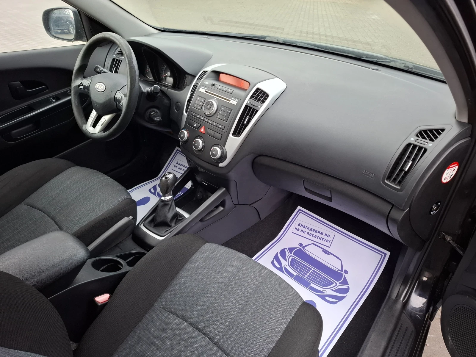 Kia Ceed 1.6CRDi* (90��)* FACELIFT* ��� ����* *  | Mobile.bg � ����������� 15