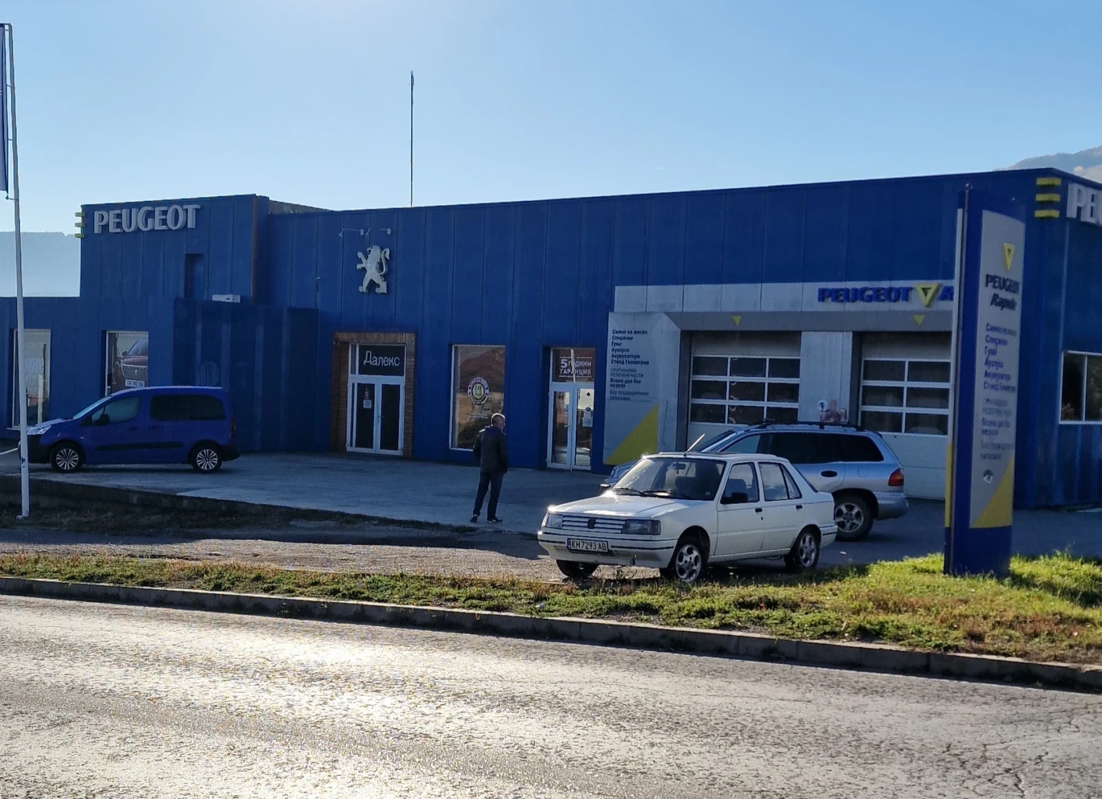 Peugeot 309 | Mobile.bg � ����������� 6