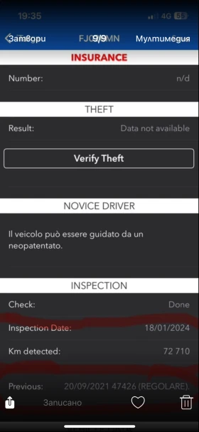 Isuzu D-max 1.9 AVTOMAT  | Mobile.bg � ����� ������ 15