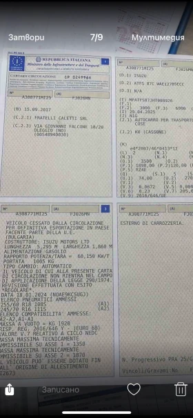 Isuzu D-max 1.9 AVTOMAT  | Mobile.bg � ����� ������ 14