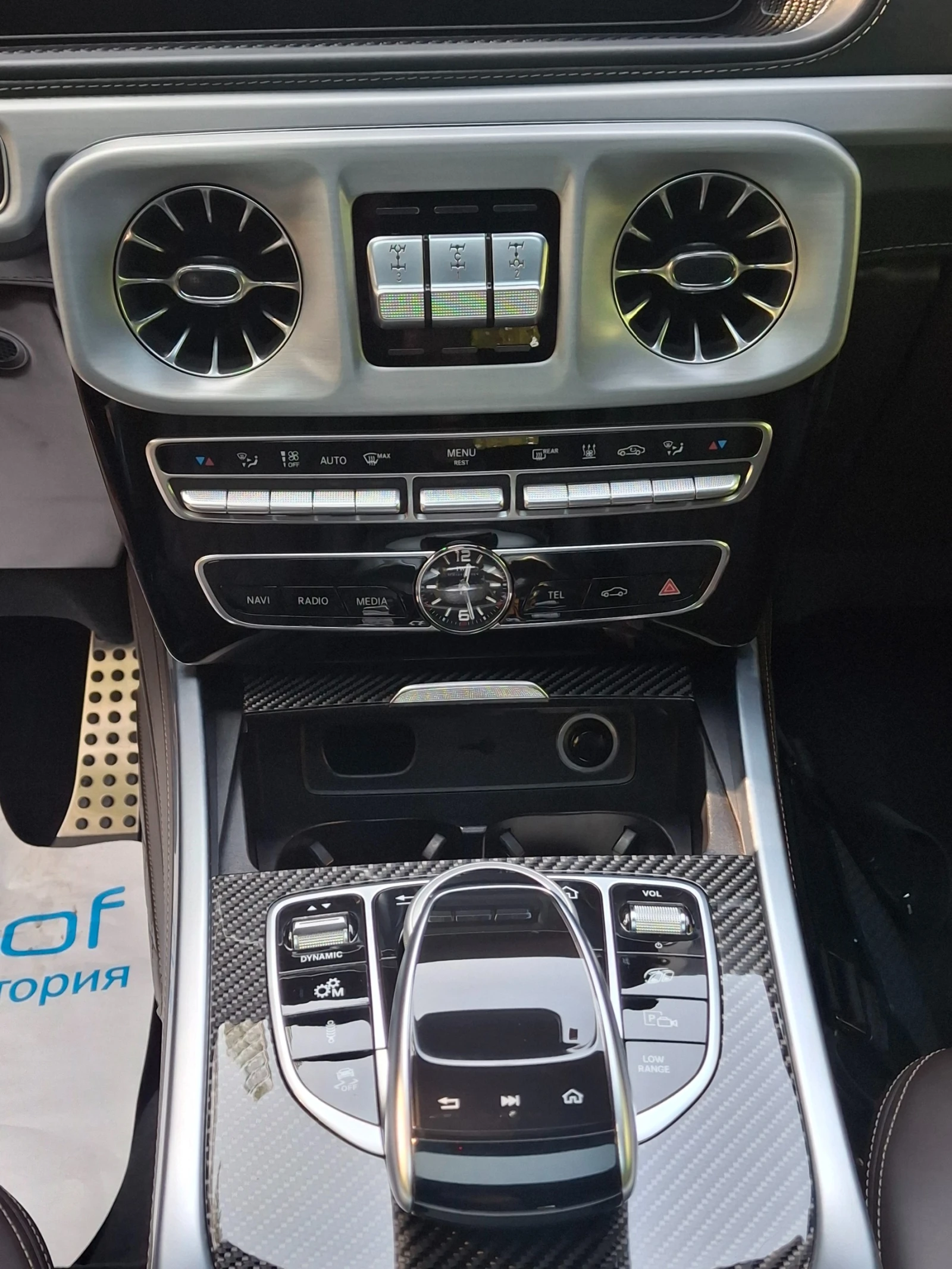 Mercedes-Benz G 63 AMG | Mobile.bg   10