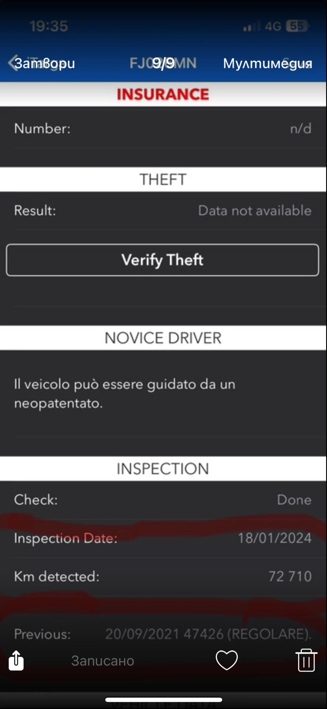 Isuzu D-max 1.9 AVTOMAT  | Mobile.bg � ����������� 15