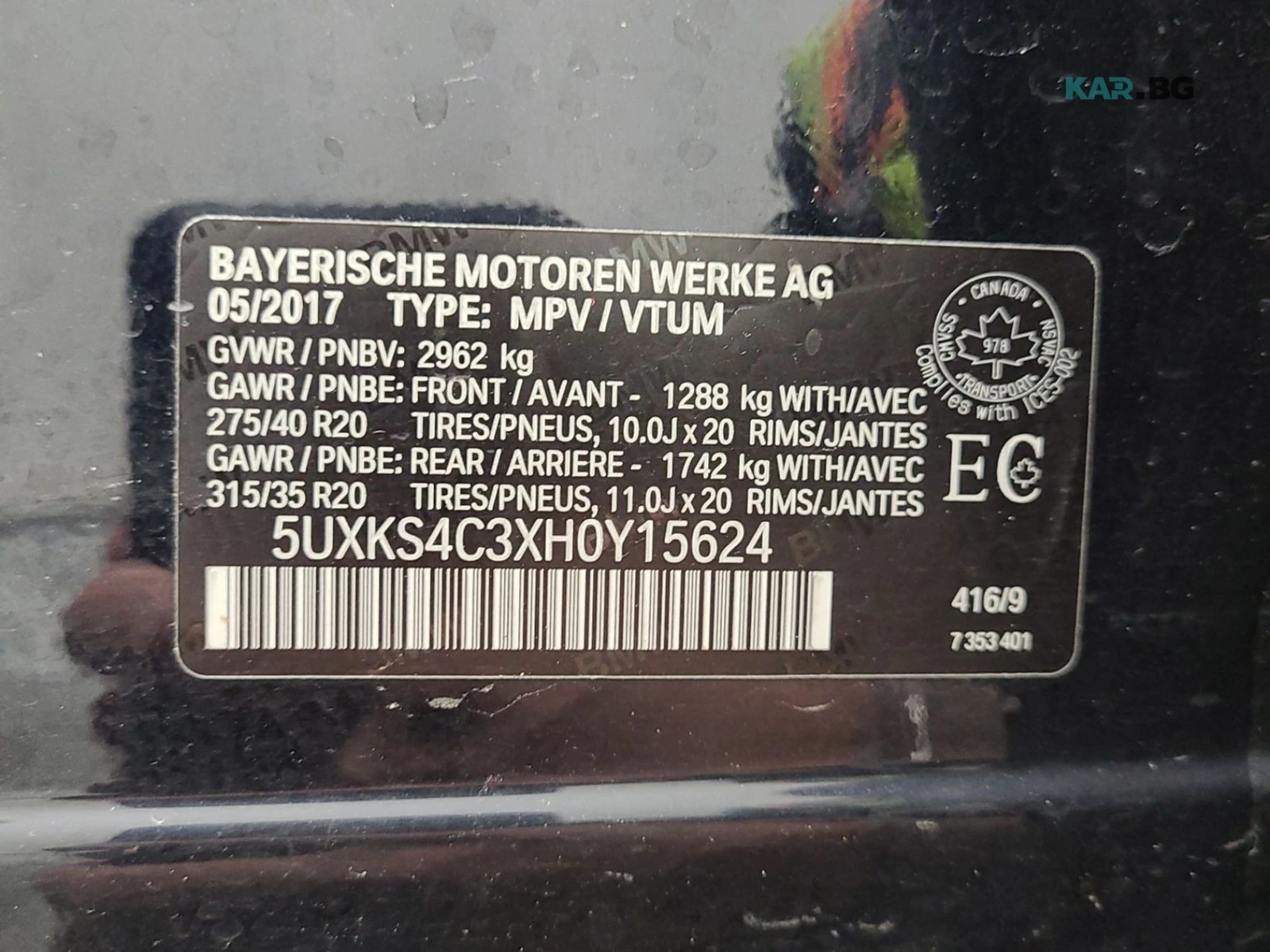 BMW X5 xDrive35d M-Sport Автокредит Цена до България, снимка 16 - Автомобили и джипове - 55086678