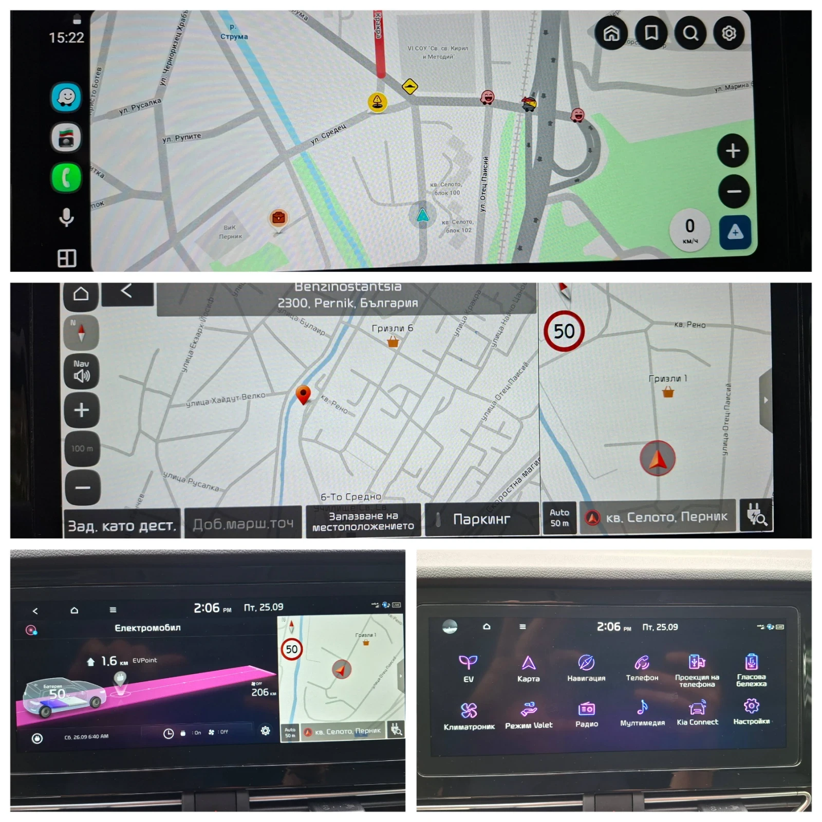 Kia Niro 64kw Термопомпа, снимка 15 - Автомобили и джипове - 56316412