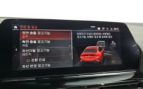 BMW 840 M Sports | B&WILKINS | DISPLAY KEY | LASER, снимка 16