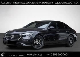 Mercedes-Benz E 220 d/ AMG/ NIGHT/ DISTRONIC/ LED/ CAMERA/ 19/ - [1] 