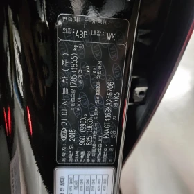 Kia K5 LPI, 40000KM пробег, Внос от Южна Корея  - 16400 € / 32075.61 лв. - 37831995 17