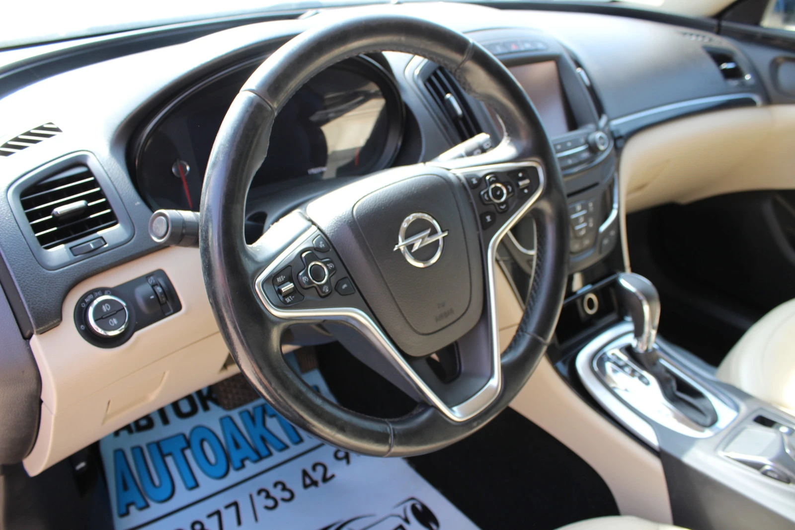 Opel Insignia 2.0D АВТОМАТИК | Mobile.bg — изображение 11