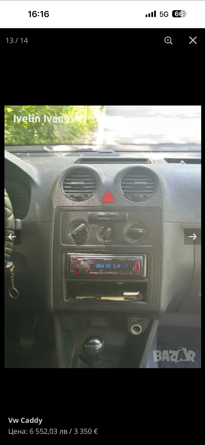 VW Caddy Caddy 1.9 TDI 75кс, снимка 10 - Автомобили и джипове - 53757669