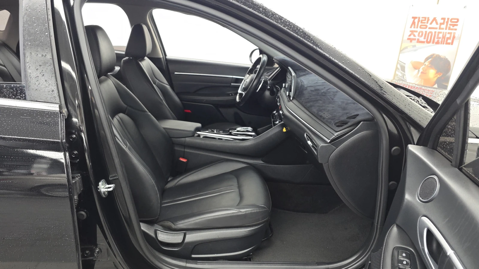 Hyundai Sonata 2.0LPI / Очакван внос !!!, снимка 9 - Автомобили и джипове - 55258353