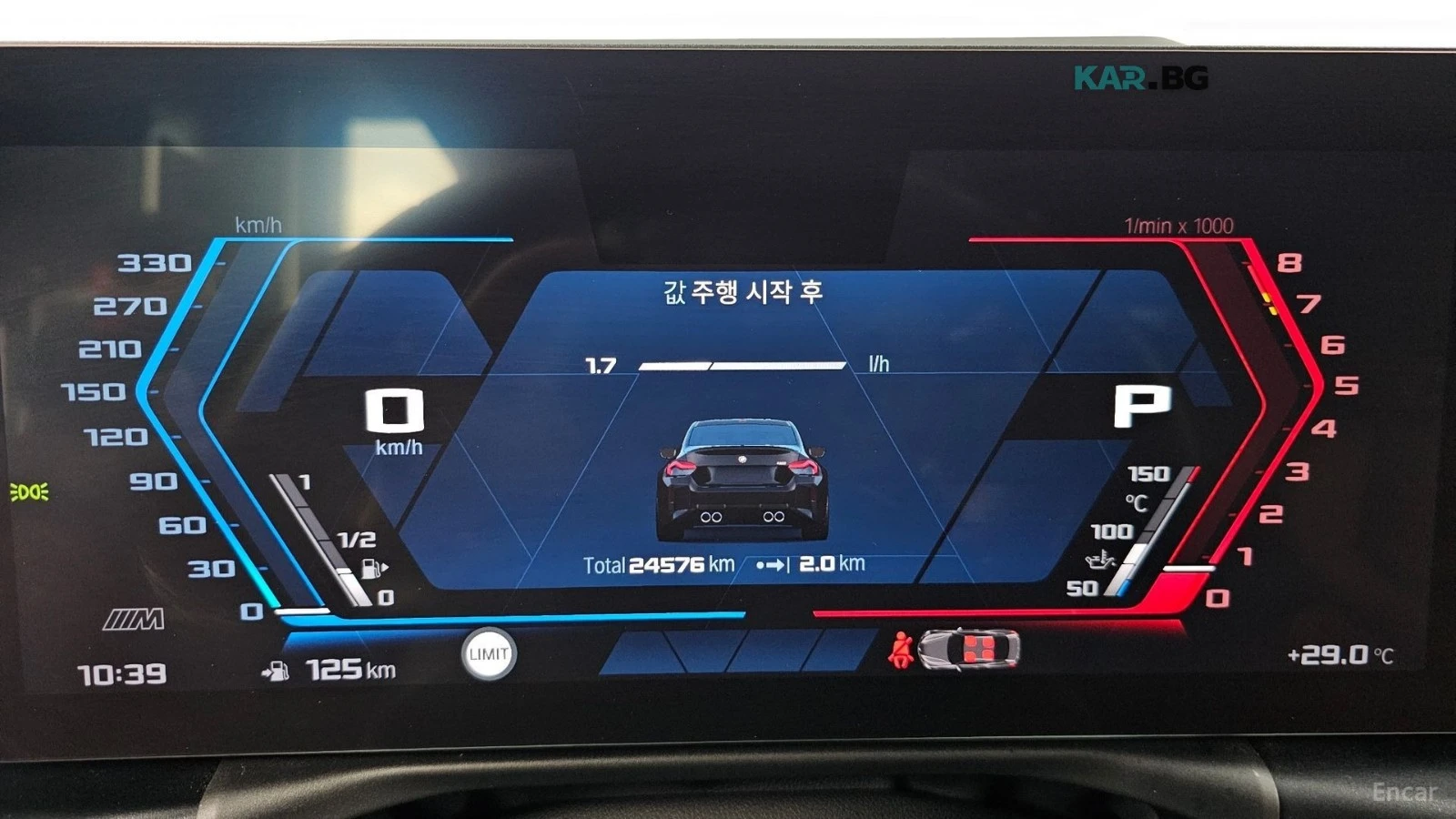 BMW M2 DISTRONIC* ������* �������* �����* HARMAN* KARDON* | Mobile.bg � ����������� 7