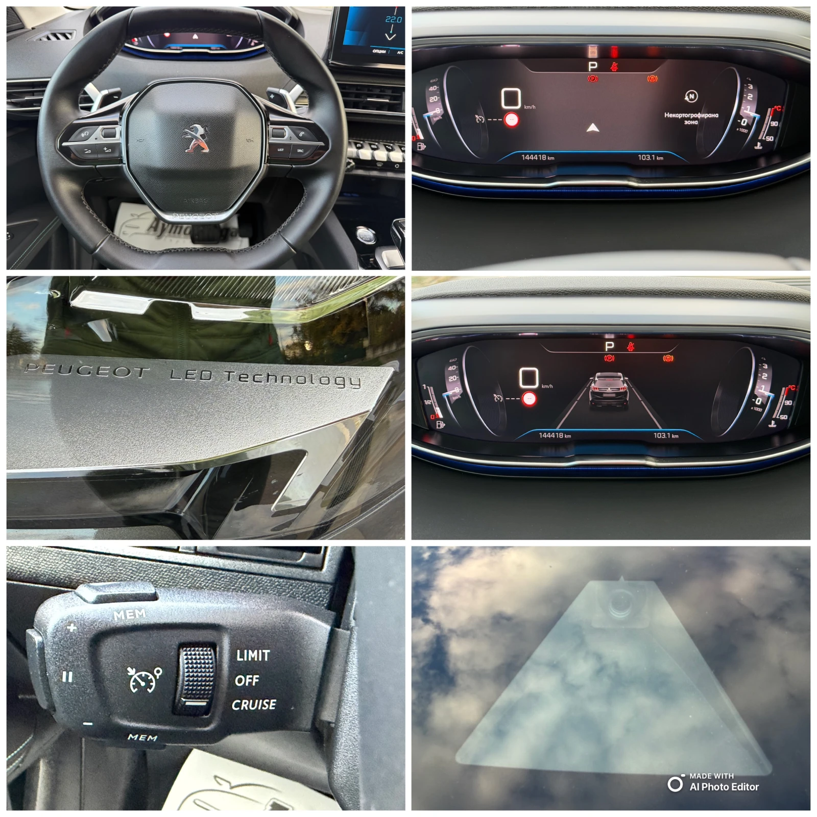 Peugeot 3008 1.5 GARANCIA ALUR | Mobile.bg � ����������� 13