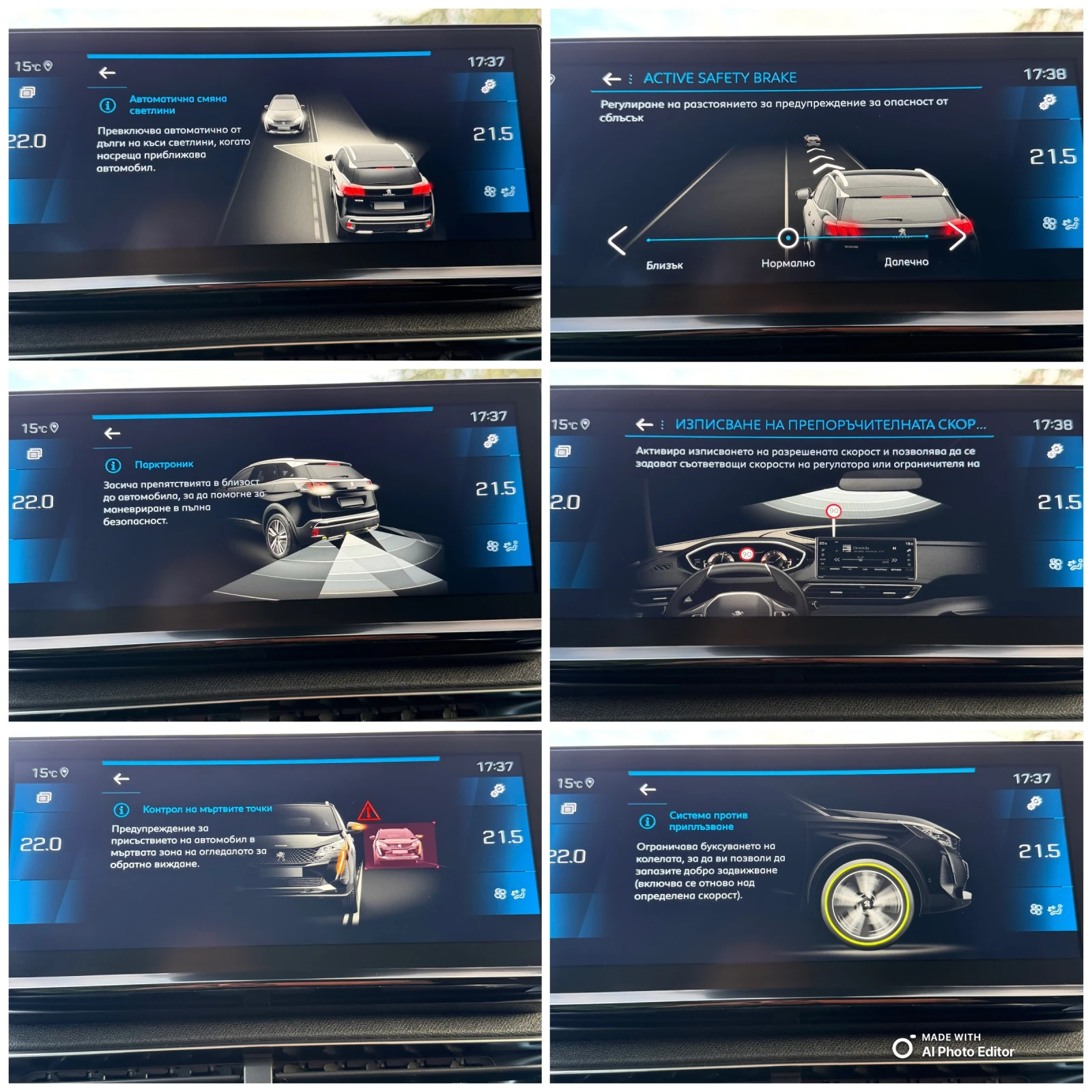 Peugeot 3008 1.5 GARANCIA ALUR | Mobile.bg � ����������� 14
