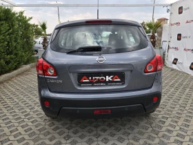 Nissan Qashqai 1.6i-114кс= ГАЗ* LANDI RENZO* = КЛИМАТРОНИК, снимка 4