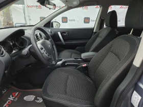 Nissan Qashqai 1.6i-114кс= ГАЗ* LANDI RENZO* = КЛИМАТРОНИК, снимка 7