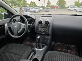 Nissan Qashqai 1.6i-114��= ���* LANDI RENZO* = ����������� | Mobile.bg � ����� ������ 13