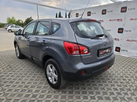 Nissan Qashqai 1.6i-114��= ���* LANDI RENZO* = ����������� | Mobile.bg � ����� ������ 5