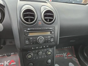Nissan Qashqai 1.6i-114��= ���* LANDI RENZO* = ����������� | Mobile.bg � ����� ������ 15