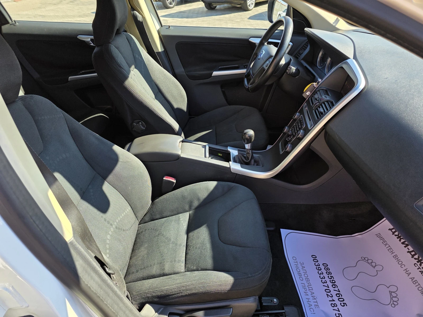 Volvo XC60 2.0D  - изображение 10