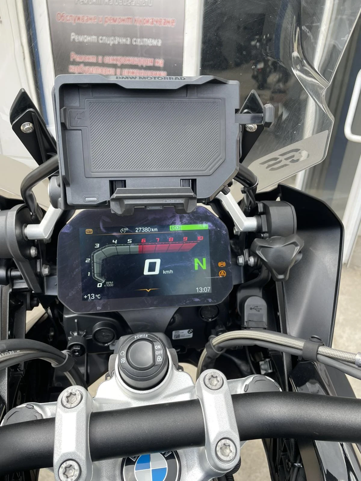 BMW R GS, снимка 8 - Мотоциклети и мототехника - 55739874