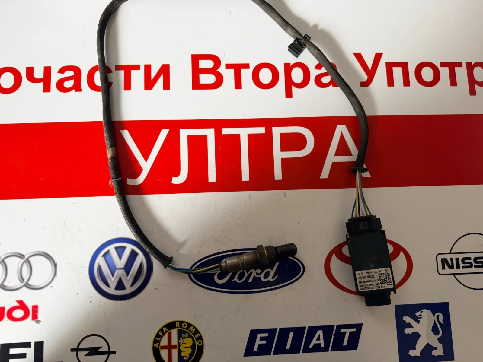 04L907805DE NOX ������ VW AUDI  04L 907 805 DE 0281007327/328 | Mobile.bg � ����������� 1