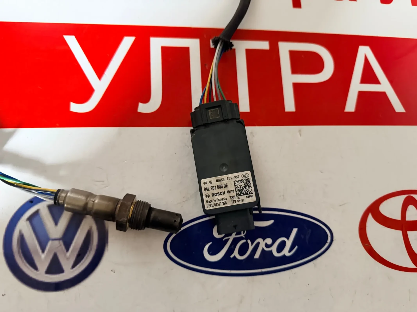 04L907805DE NOX ������ VW AUDI  04L 907 805 DE 0281007327/328 | Mobile.bg � ����������� 2