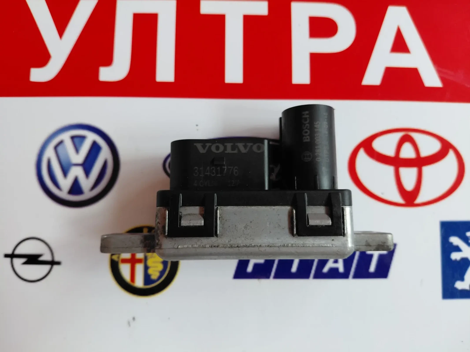 31431776 Реле подгревни свещи VOLVO V60, XC60  2.0D  BOSCH 0281003145, снимка 1 - Части - 56129071