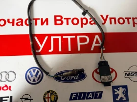 04L907805DE NOX Сензор VW AUDI  04L 907 805 DE 0281007327/328