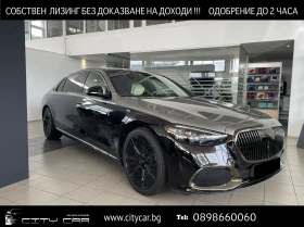 Mercedes-Benz S 580 MAYBACH/NIGHT SERIES/FIRST CLASS/MANUFAKTUR/BURM4D | Mobile.bg    1