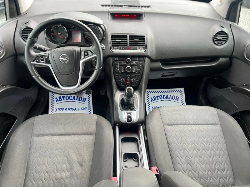 Opel Meriva 1.4Т-LPG-ЕВРО 6В-УНИКАТ-КЛИМАТРОНИК, снимка 11 - Автомобили и джипове - 45934966