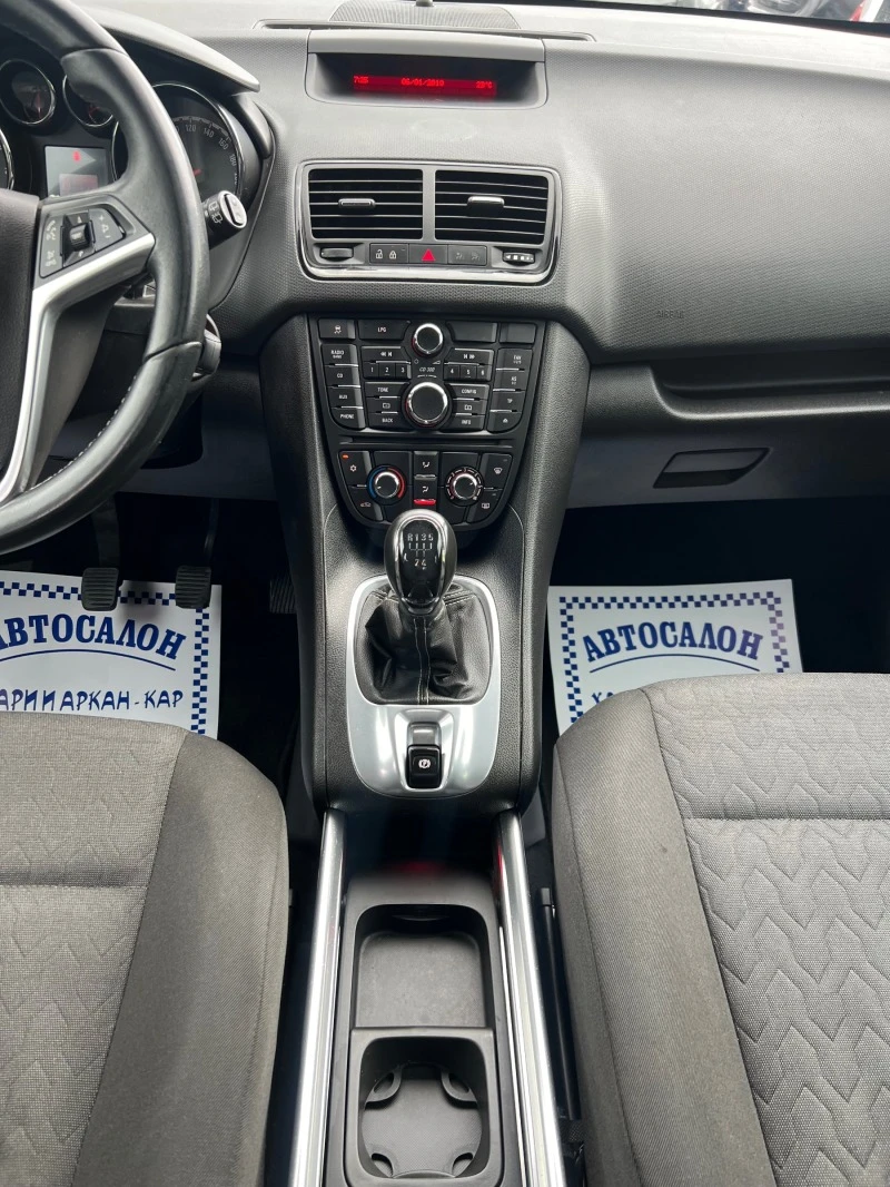 Opel Meriva 1.4Т-LPG-ЕВРО 6В-УНИКАТ-КЛИМАТРОНИК, снимка 12 - Автомобили и джипове - 45934966