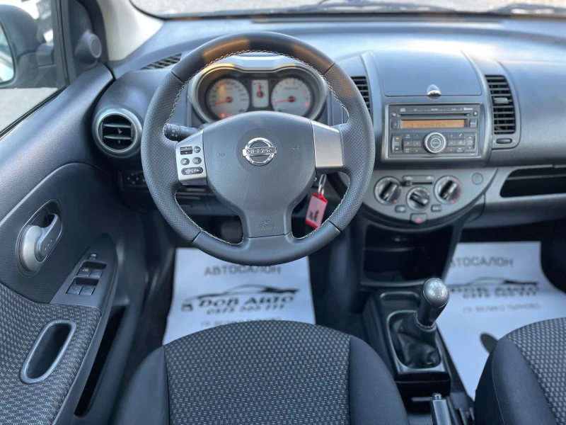 Nissan Note 1.6i-110к.с, снимка 12 - Автомобили и джипове - 47496244