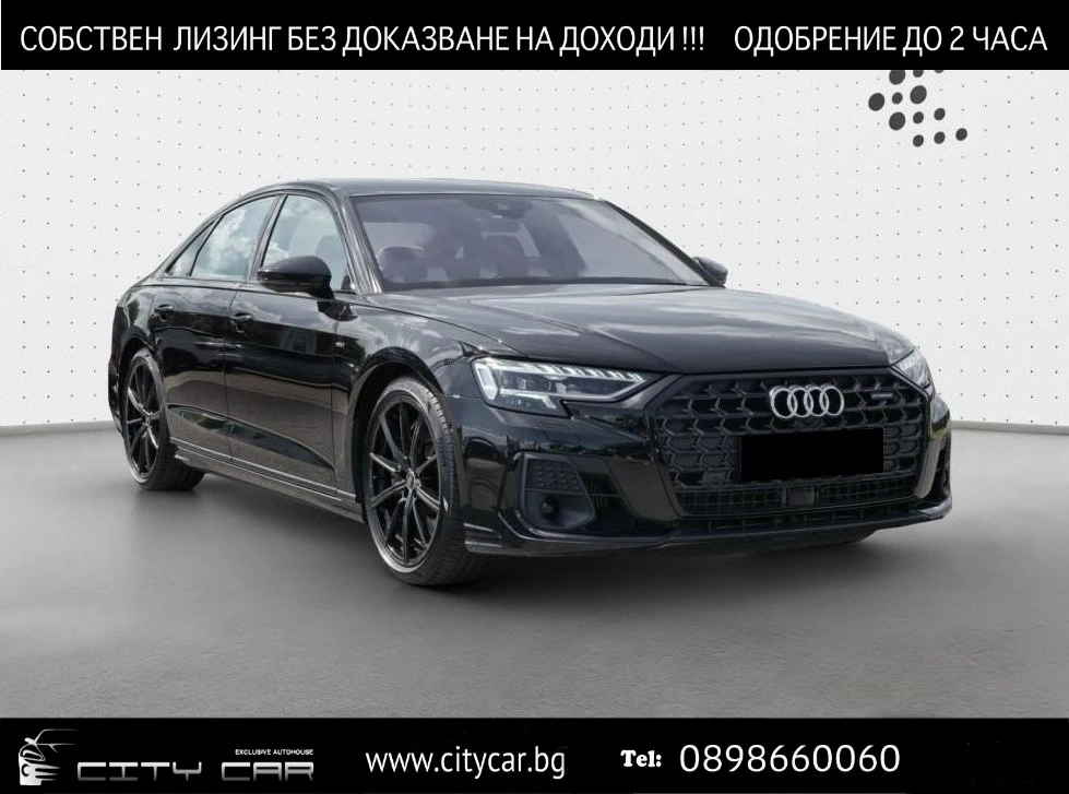 Audi A8 60 TFSI/S-LINE/QUATTRO/B&O/HEAD UP/MATRIX/360/LIFT, снимка 1