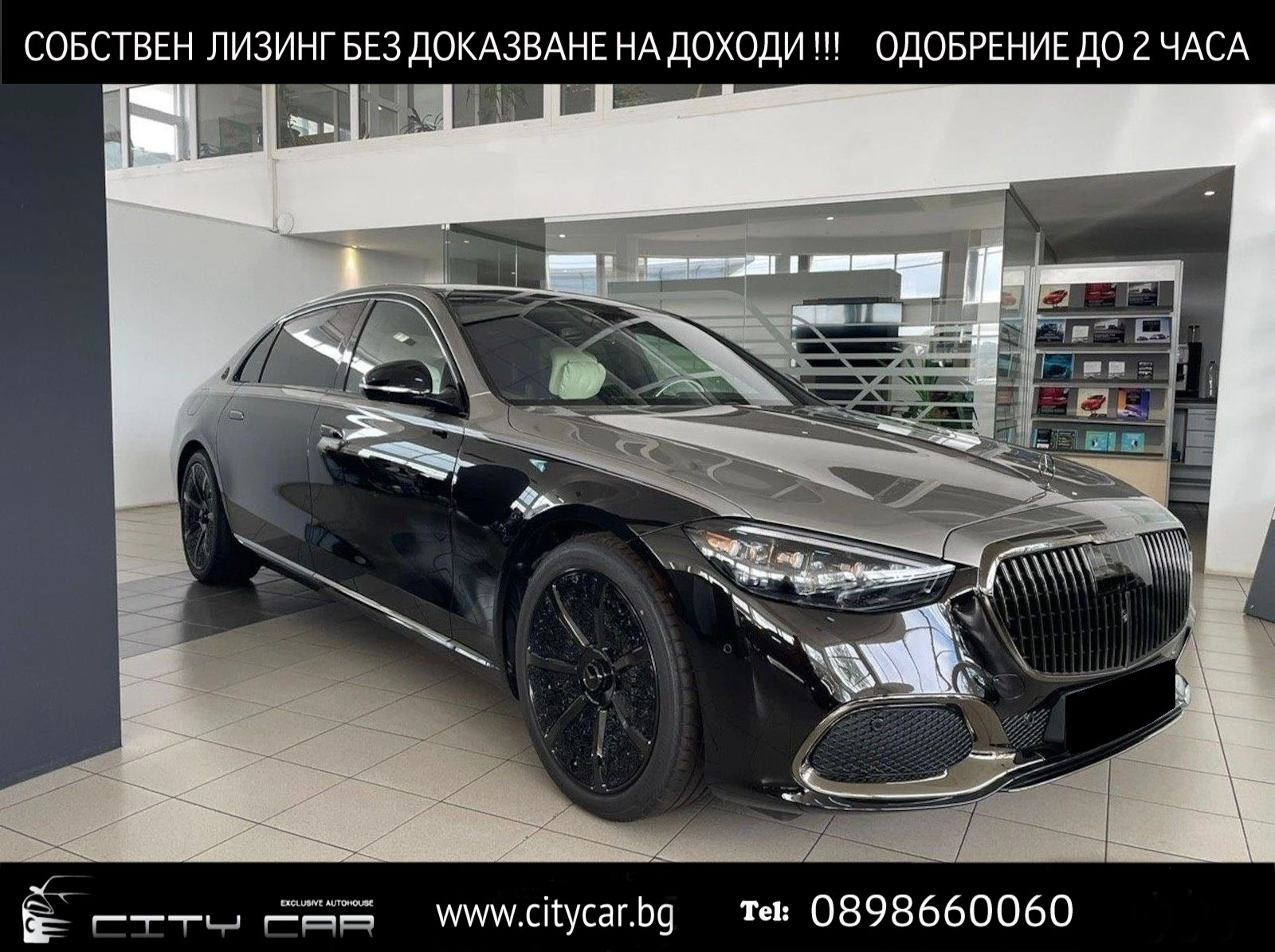 Mercedes-Benz S 580 MAYBACH/NIGHT SERIES/FIRST CLASS/MANUFAKTUR/BURM4D - [1] 