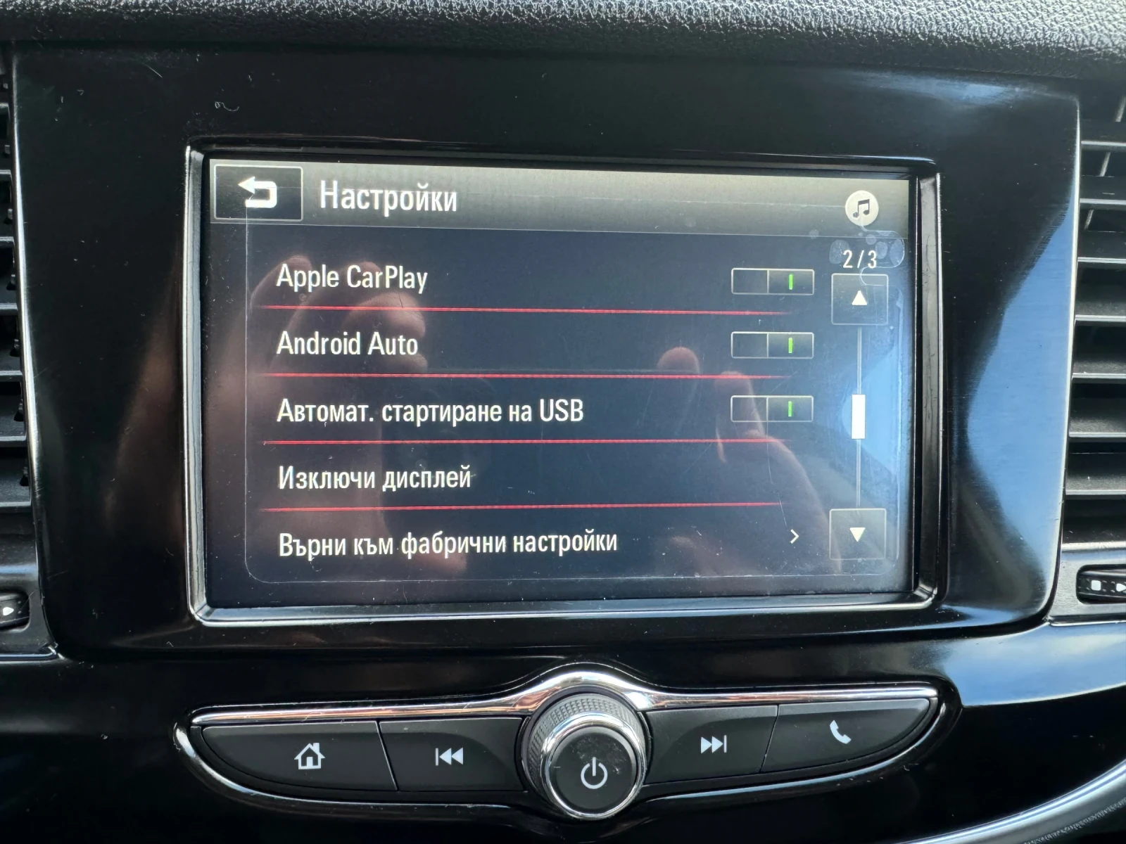 Opel Mokka X CarPlay - изображение 10