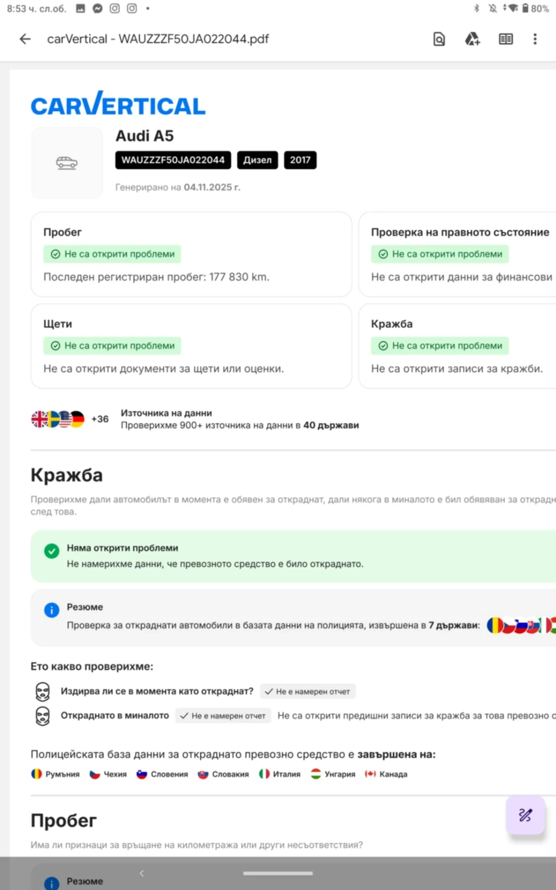 Audi A5 2.0 TDI  190 hp | Mobile.bg � ����������� 17