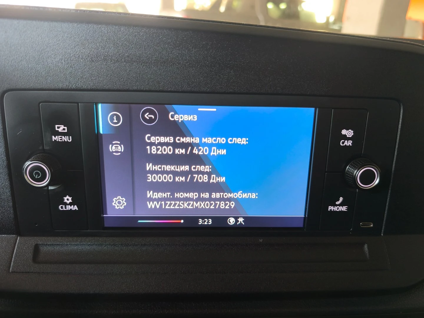 VW Caddy Cargo 3.1 m3 TDI | Mobile.bg � ����������� 6